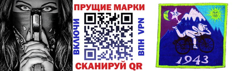 Марки N-bome 1,8мг  маркетплейс клад  Саров 