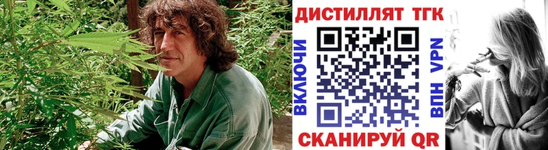 Дистиллят ТГК вейп с тгк  Саров 
