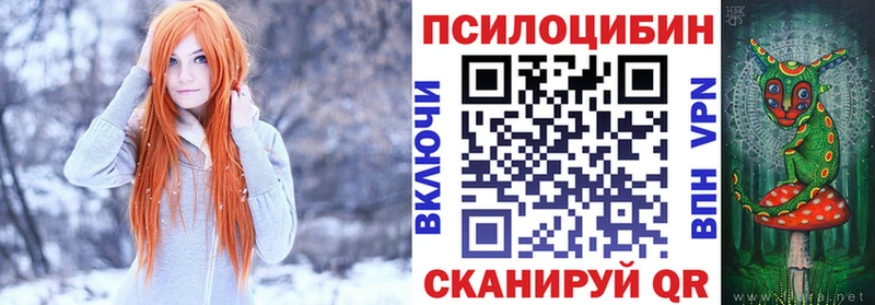 Галлюциногенные грибы Magic Shrooms  как найти   ссылка на мегу как зайти  Саров 