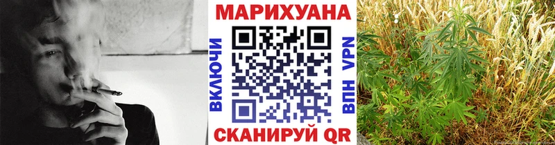 закладка  Саров  Конопля MAZAR 